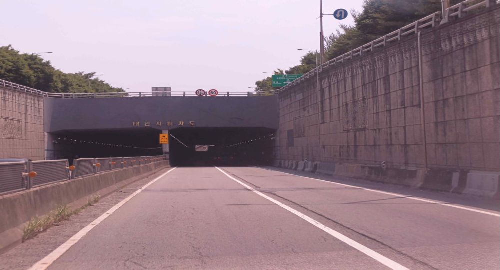 Motorway · Underpass entrance