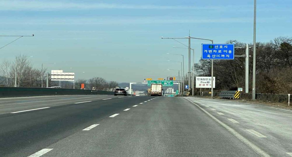 Expressway with four lanes in each direction, including a variable lane