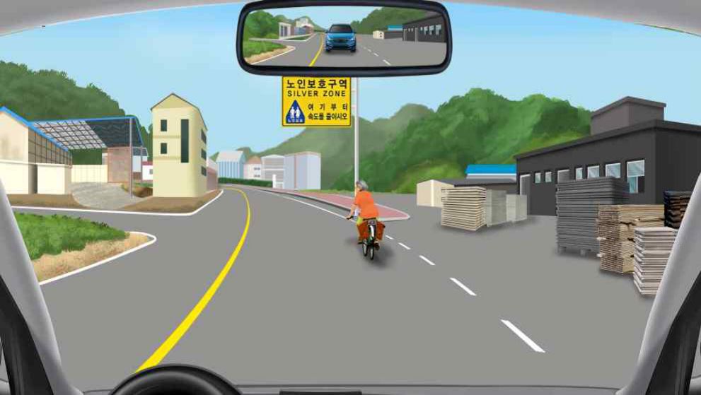 僻静的乡村道路 · 老人保护区