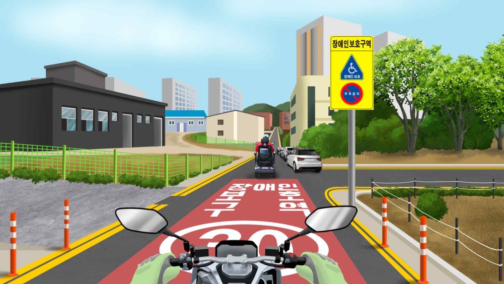 残疾人保护区 · 道路前方右侧有停放车辆